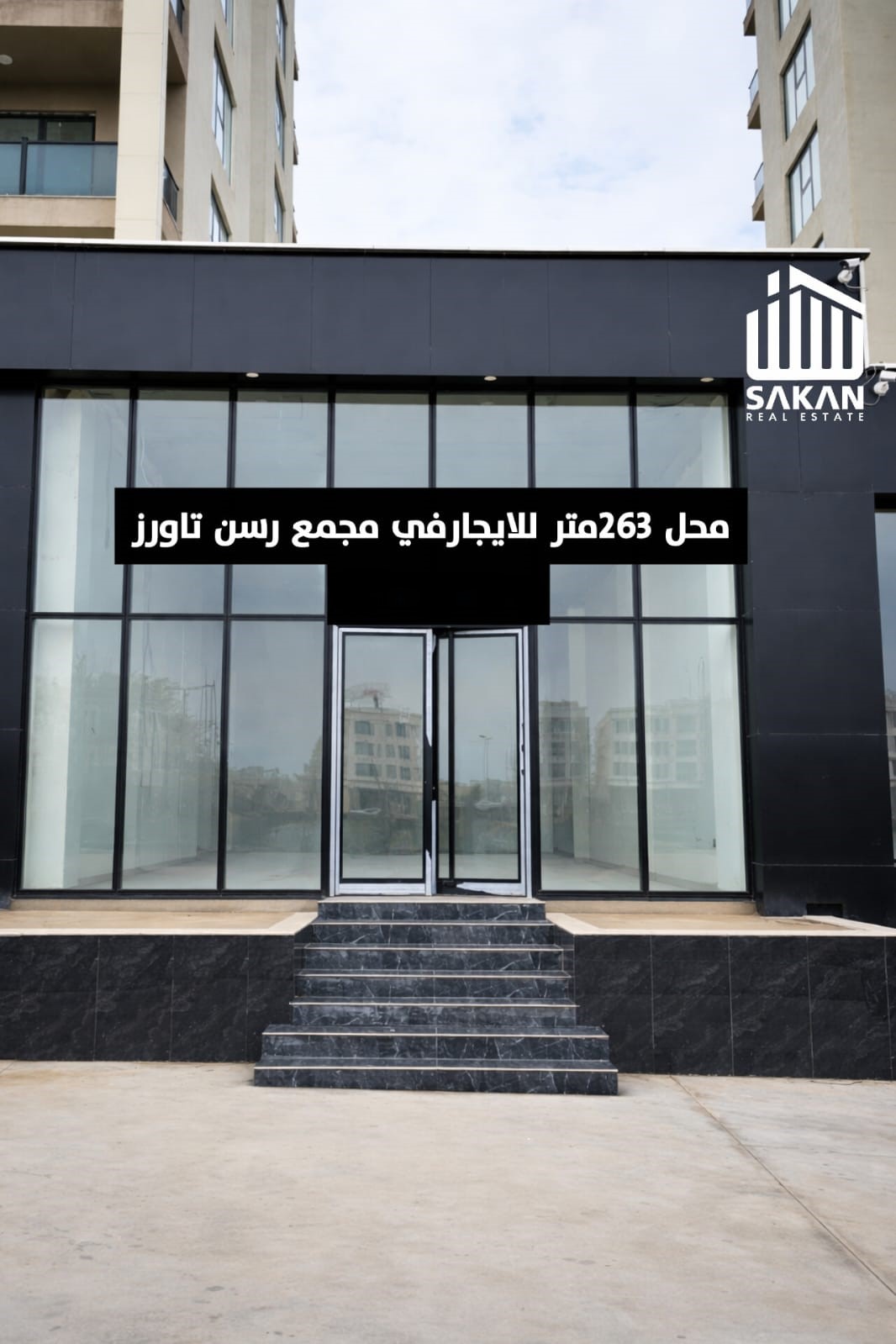 فرۆشگا ڕووی دەرەوەی هەیە