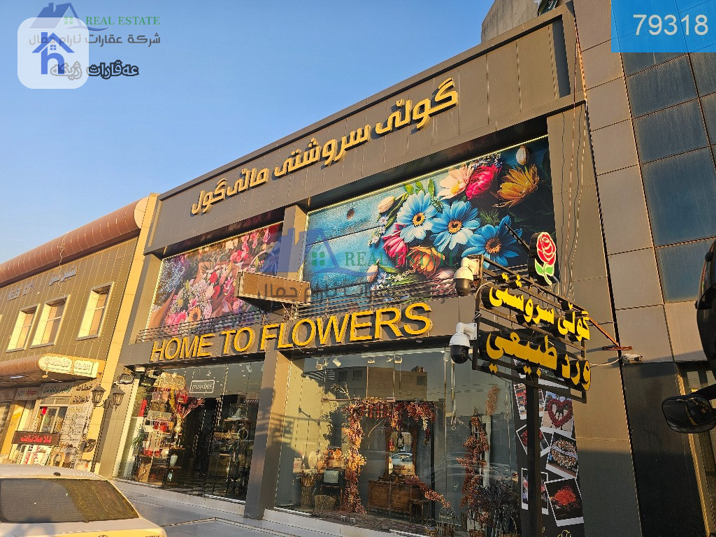 Shop in Prime location for sale