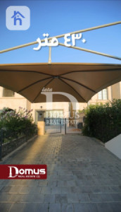 Modern House image 4