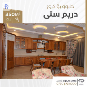 منزل طابقین صورة 6