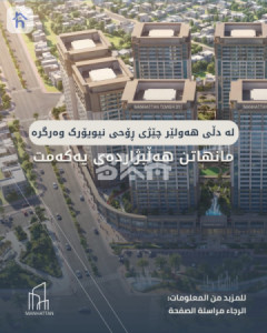 Modern Apartment image 4