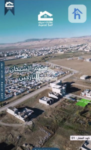 منزل مقابل الحديقة صورة 3