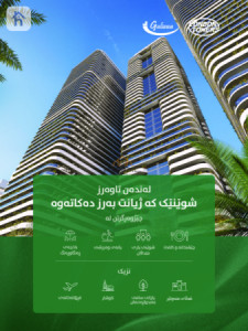 شقة بغرفة نوم واحدة في أبراج لندن image 5