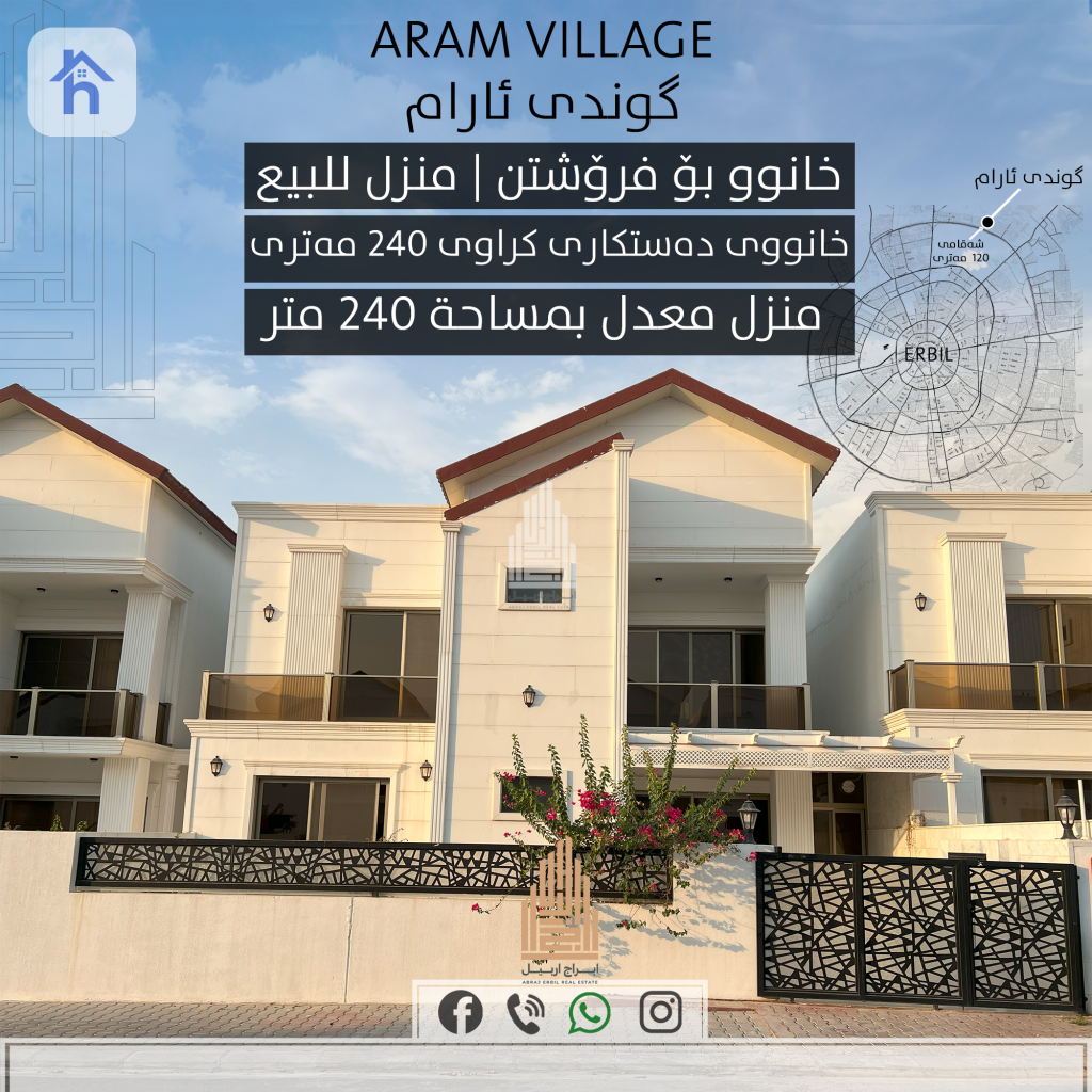 Spacious House in Aram Village