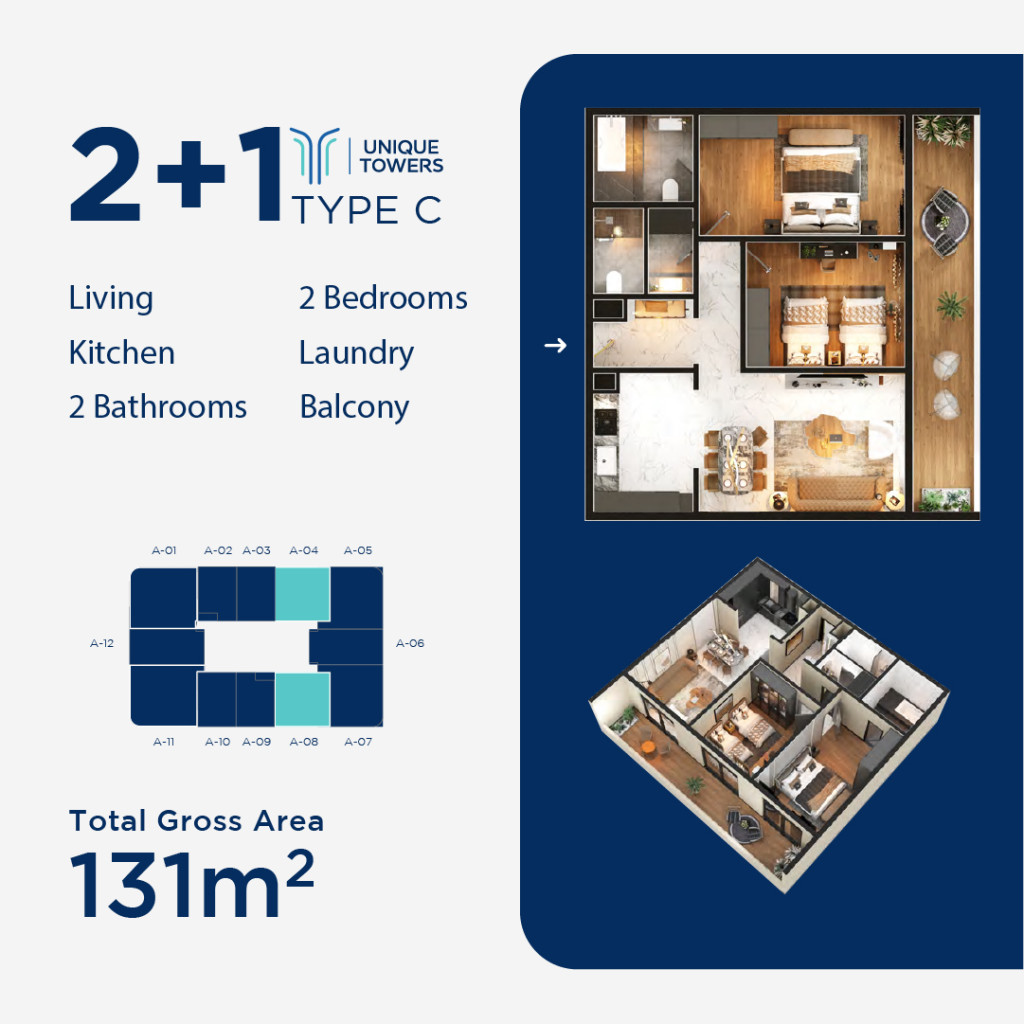 في الطابق 17 خطة الطابق