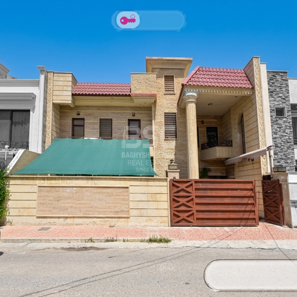Spacious Family Home
