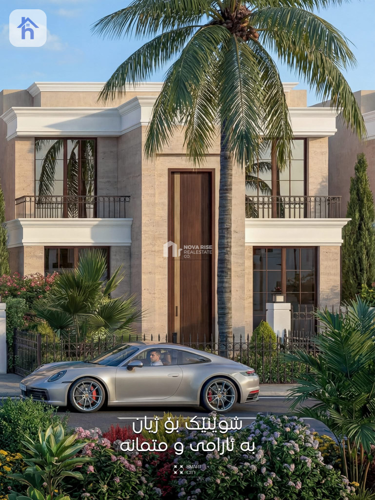 VIP House