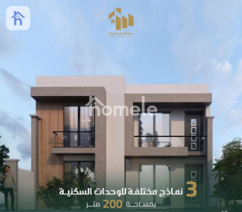 Modern House with Multiple Rooms image 2