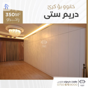منزل طابقین صورة 12