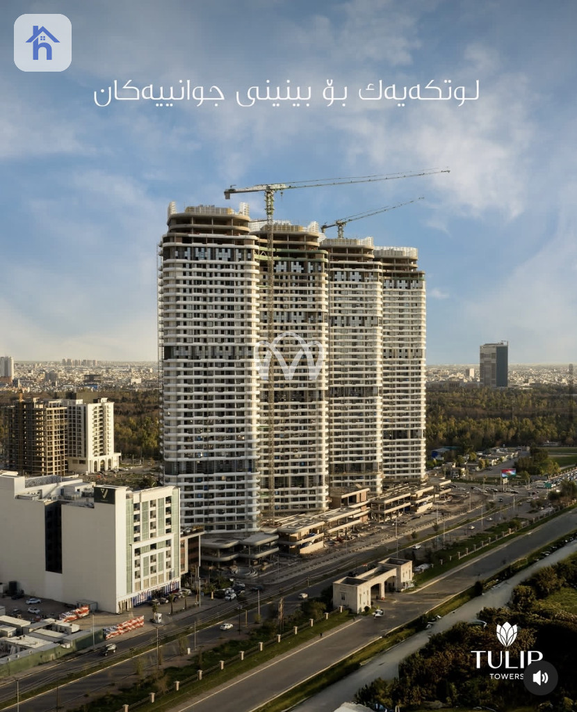Modern Apartment in Tulip Towers Image 2