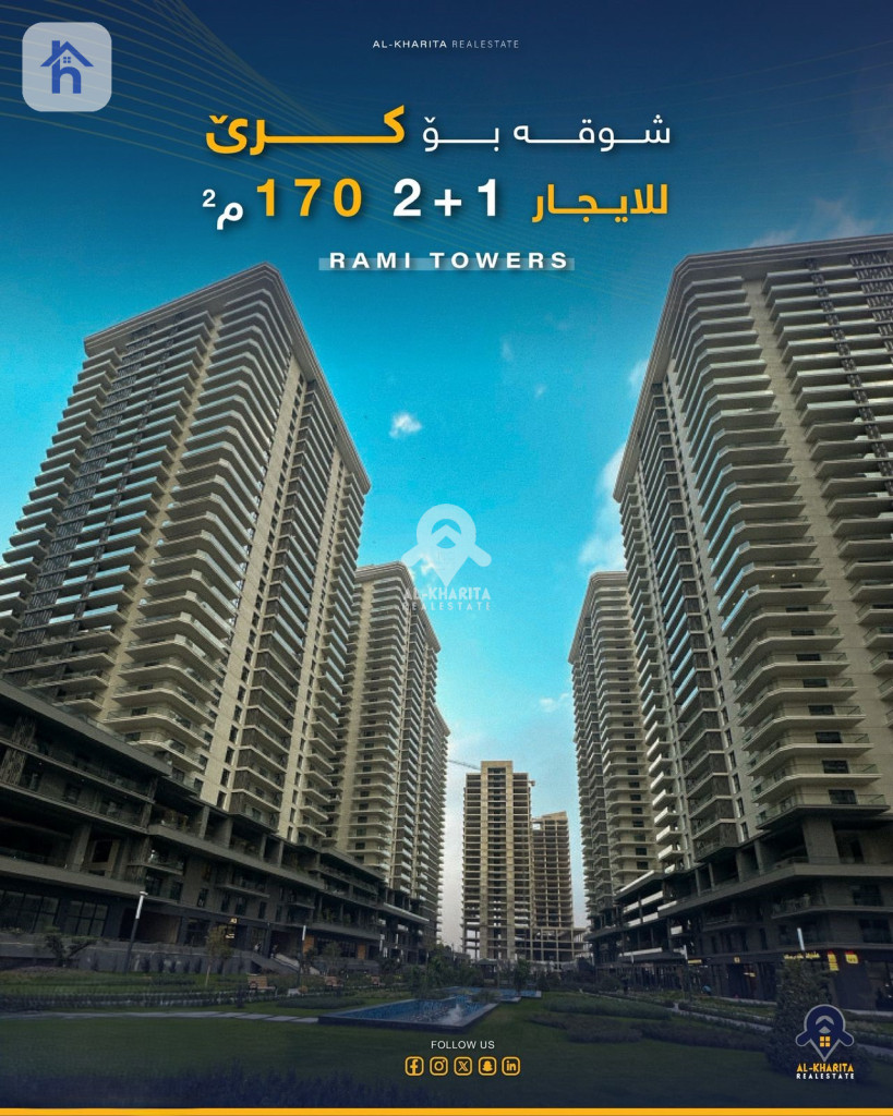 شوقەیەکی مۆدێرن بە دیمەنێکی نایابەوە وێنە 8