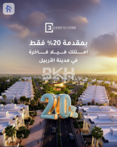اقساط طويلة الامد image 19