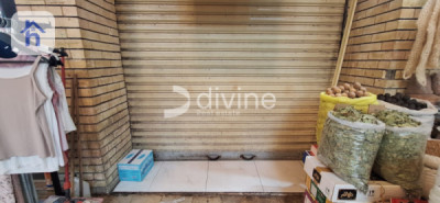 Investment Opportunity: Shop in Qaysari image 1