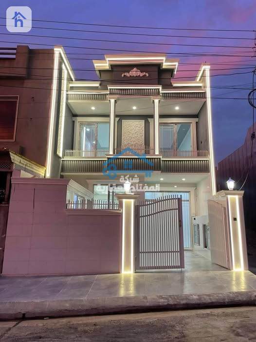 New House
