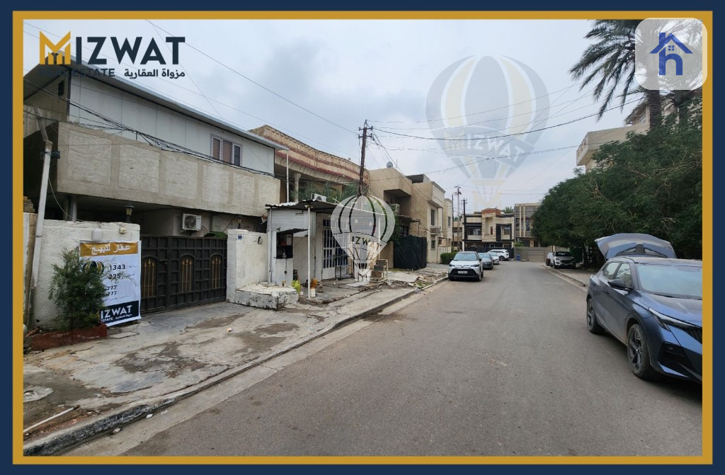 Spacious House in Baghdad