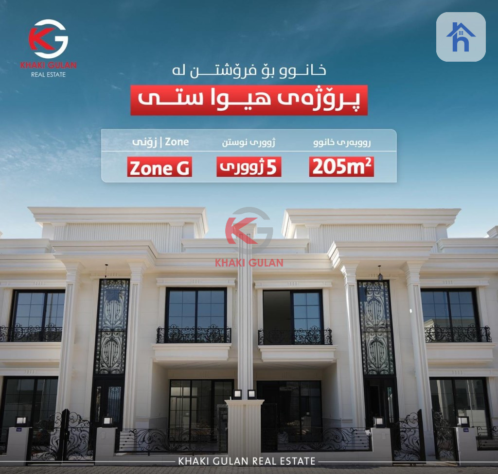 Luxurious 5-bedroom house in prime location