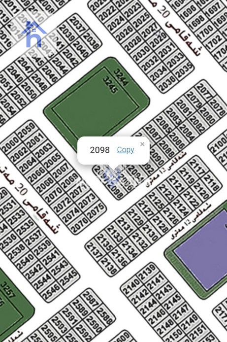 250m² Plot in Erbil