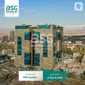 2 Bed Apartment with Stunning Views image 1