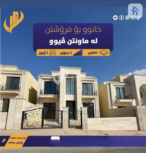 Home with 5 Bedrooms