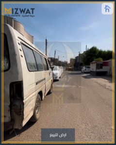 پارچە زەوییەک بۆ فرۆشتن لە بەغدا image 2