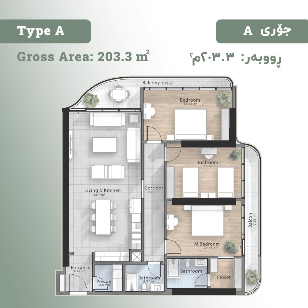 null خطة الطابق