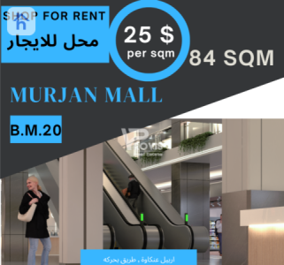 Shop For Rent — 1