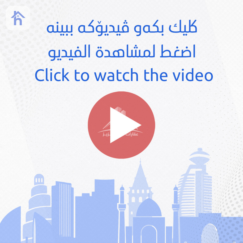 شوقەیەکی مۆبیلیاتدار، دیمەنی شاری لالاڤ
