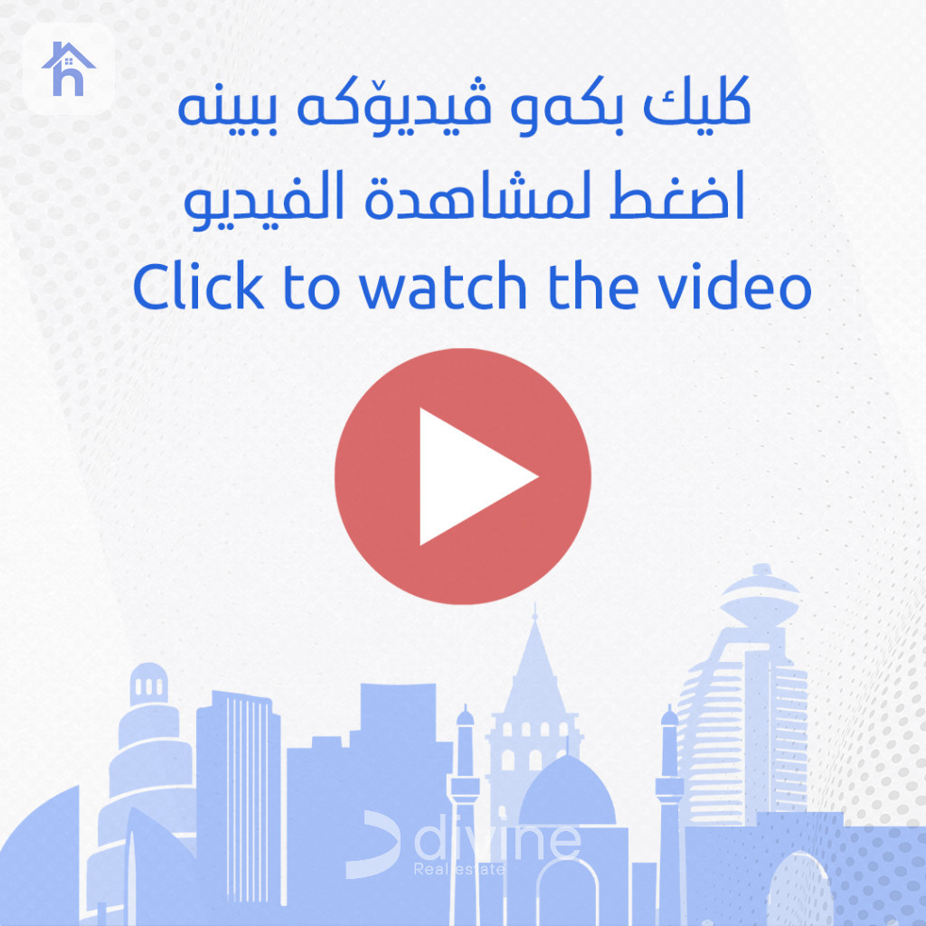 شوقەی ڕاخراو بۆ کرێ