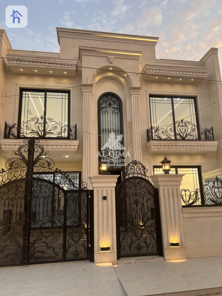 New House