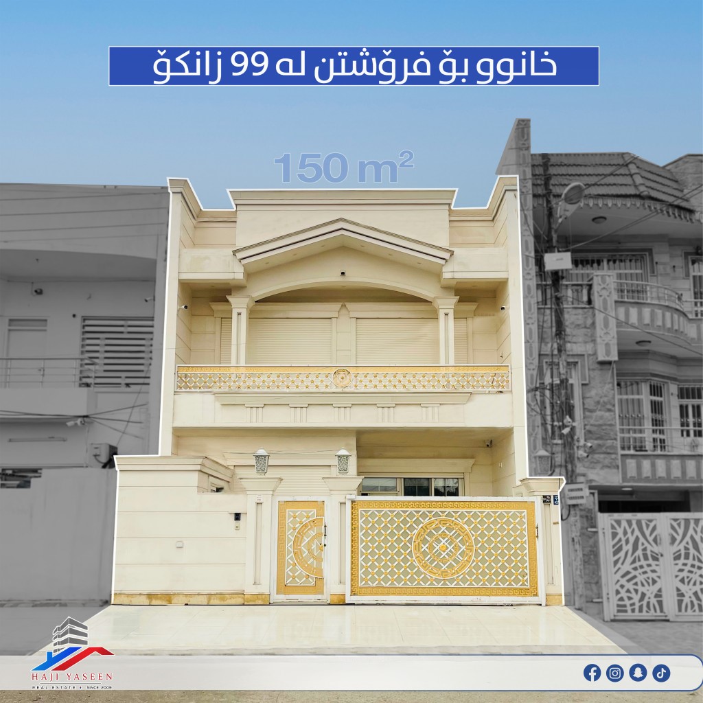 Modern House in Erbil with 4 Bedrooms