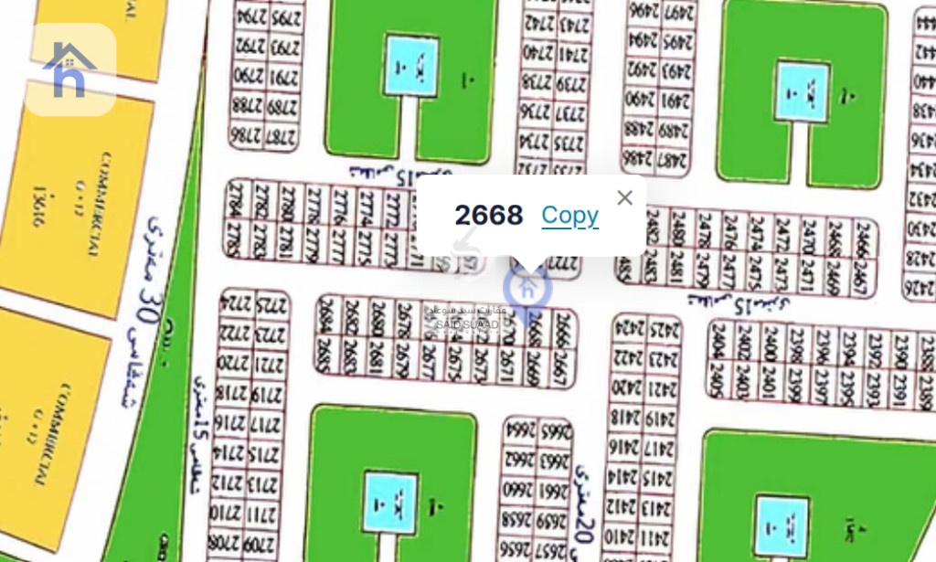 زەوی نيشتەجێ بوونی نوێ