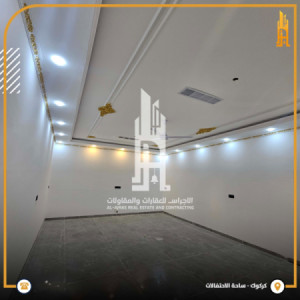 Spacious Family Home in Kirkuk Image 4