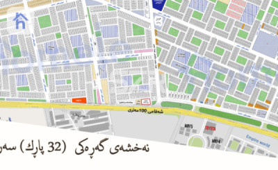 پارچە زەوی بۆ فرۆشتن لە هەولێر image 1