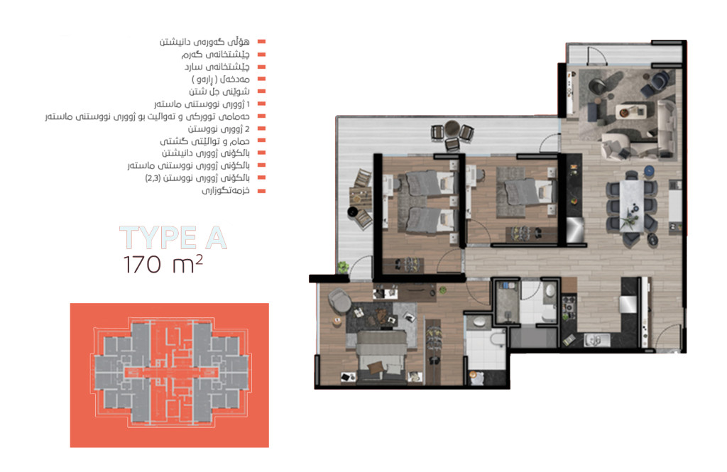 null خطة الطابق
