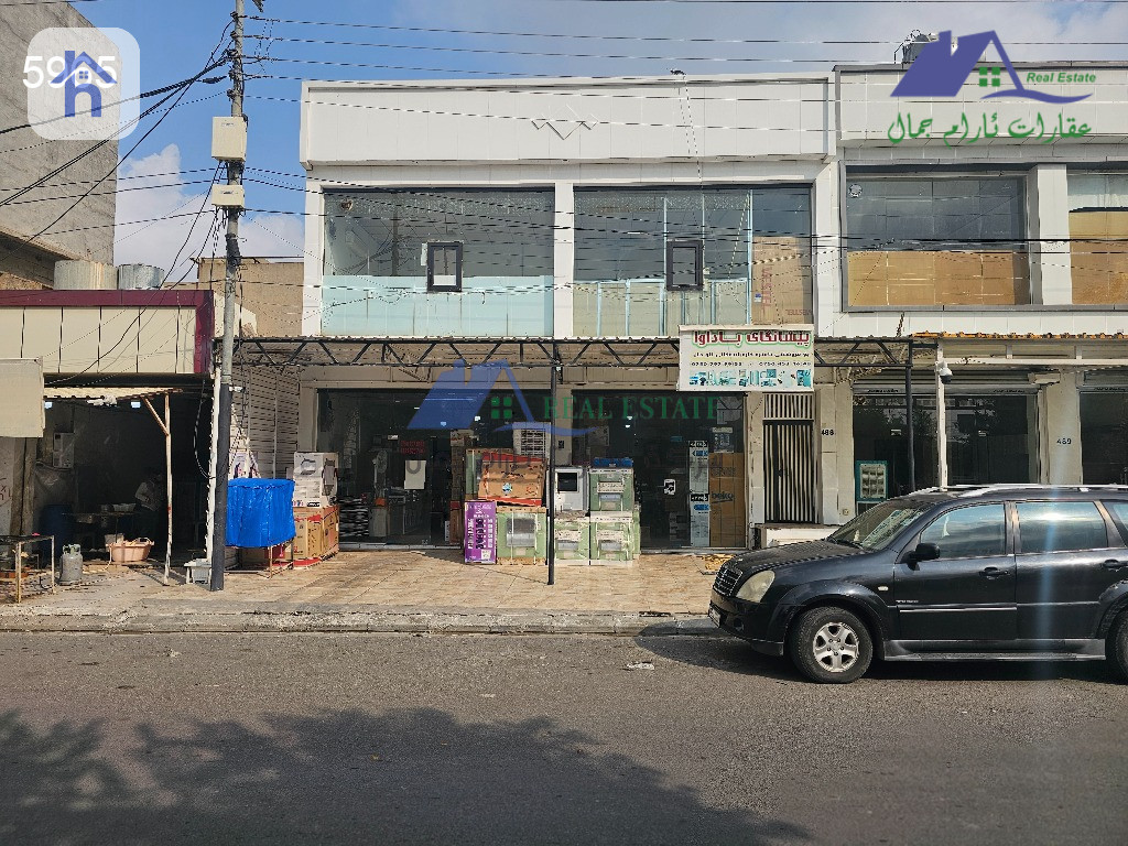 Commercial Property with Monthly Income