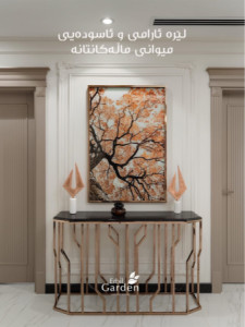 Spacious House in Erbil Garden image 8