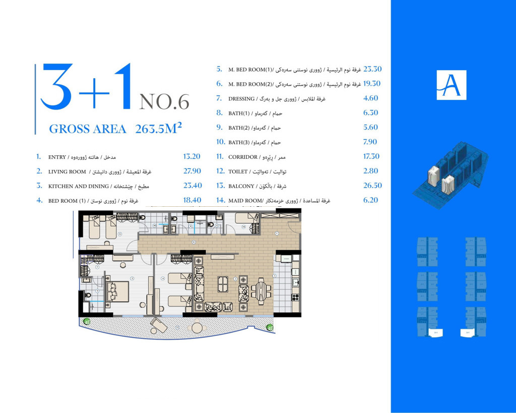 Block A & B Floor Plan