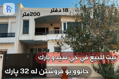 Spacious house in Erbil, 4 bedrooms image 1