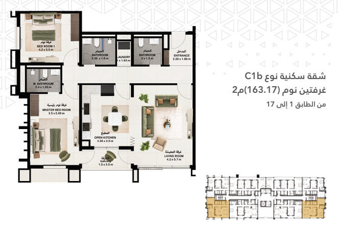 Rivera Building Floor Plan