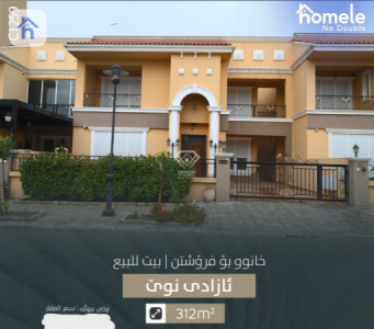 منزل طابقین image 1