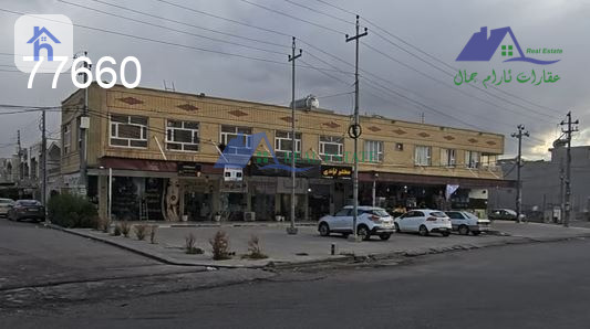 مبنى تجاري مكون من طابقين