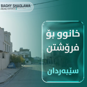 منزل مقابل الحديقة image 8