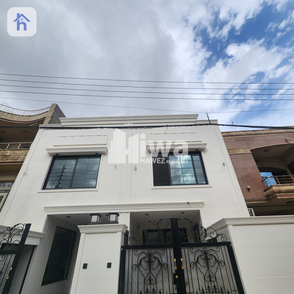 New House