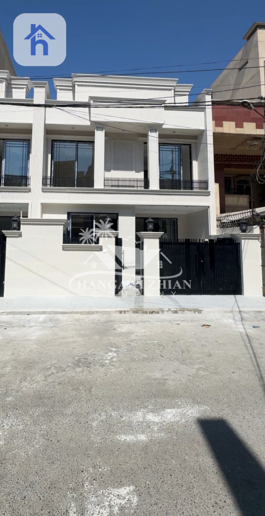 New House