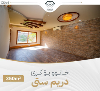 Spacious House for Rent with Multiple Rooms Resim 5