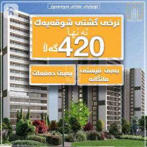 Cozy Apartment in Sulaymaniyah image 3