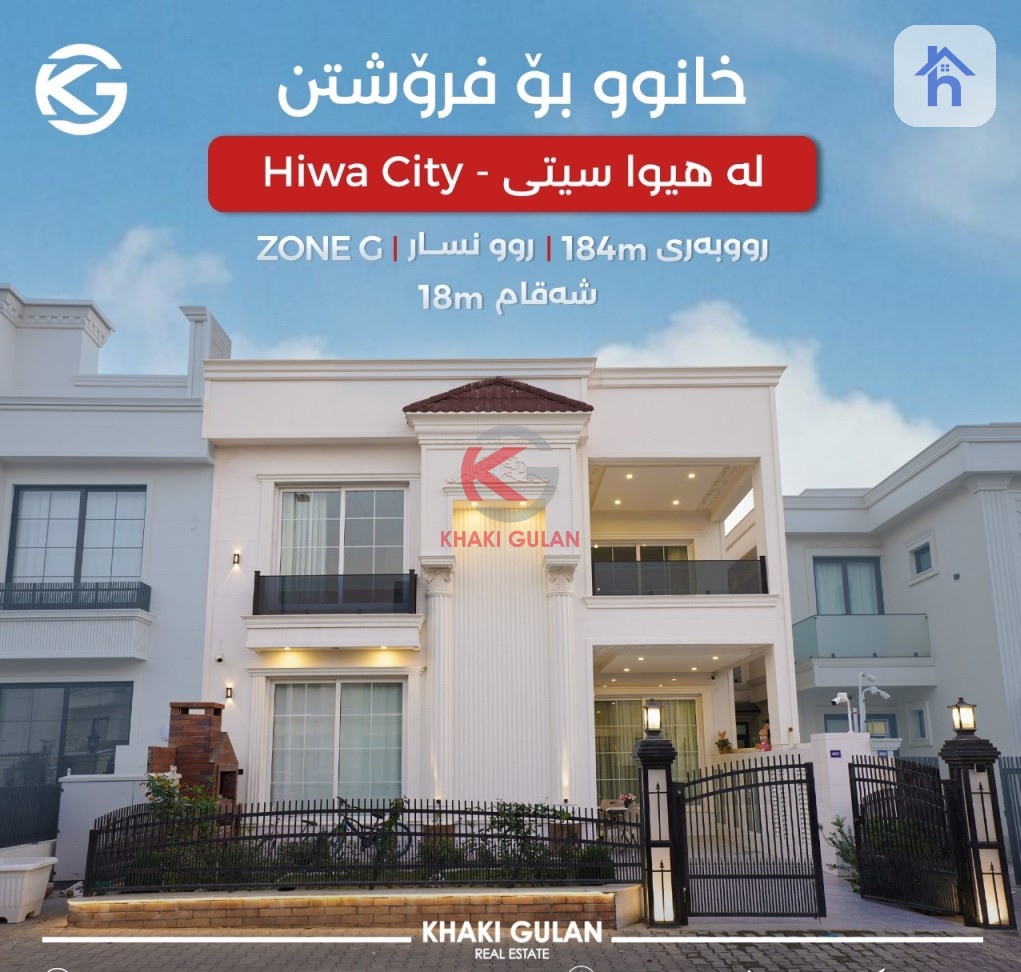 منزل عصري بأربع غرف نوم