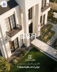 Modern House image 2