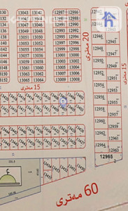 Spacious Residential Plot in Erbil image 1