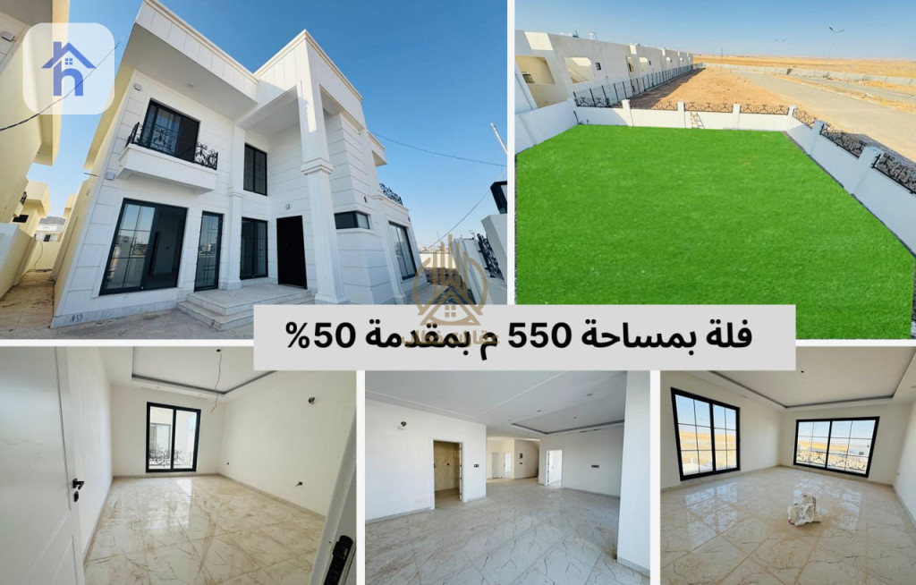 House in Installment